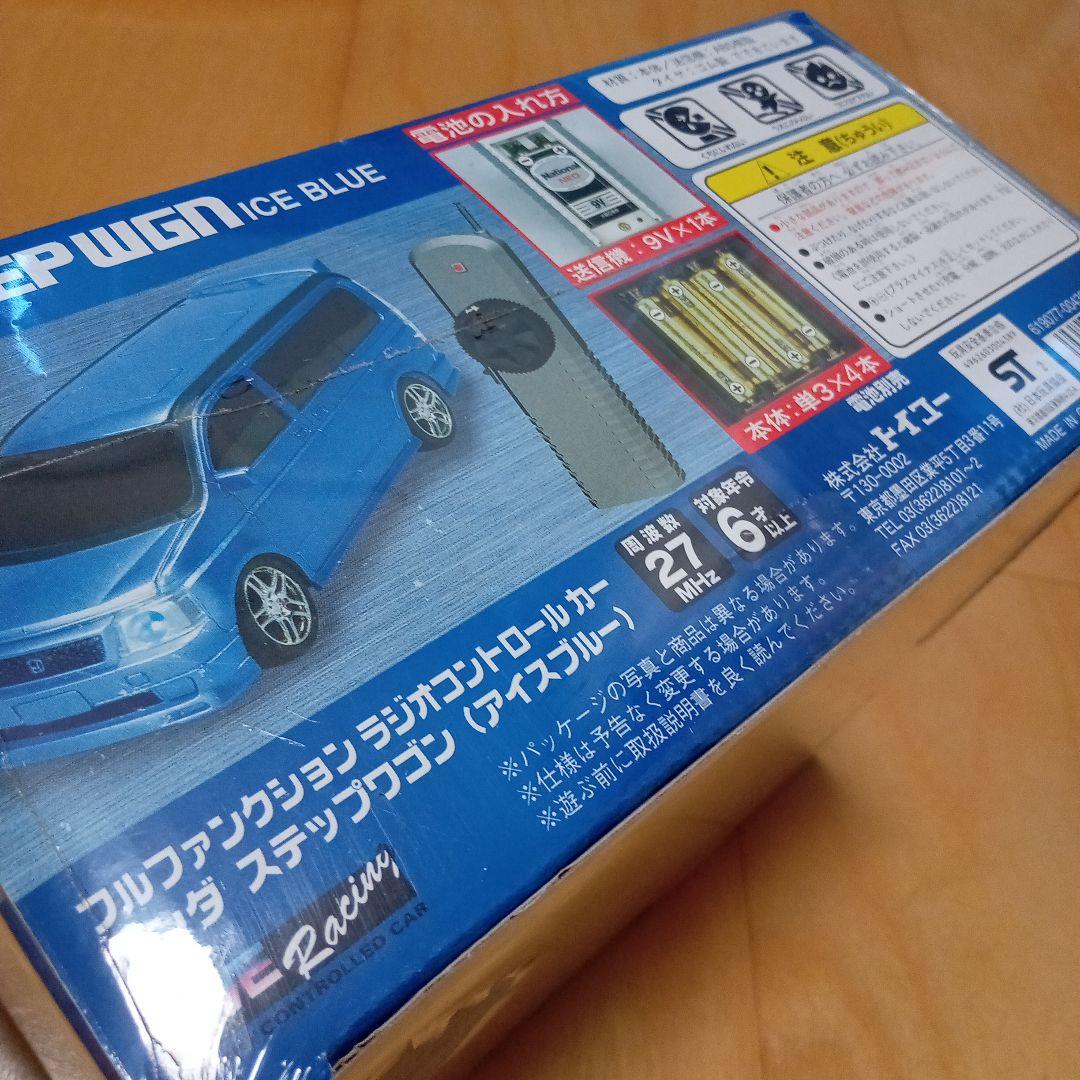 【デッドストック】ステップワゴンRF3 ラジコン（新品未開封）