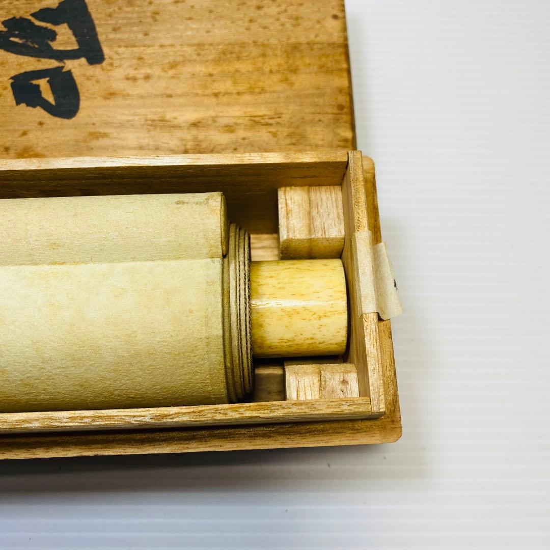 佐藤耕寛　聖地　掛軸　紙本