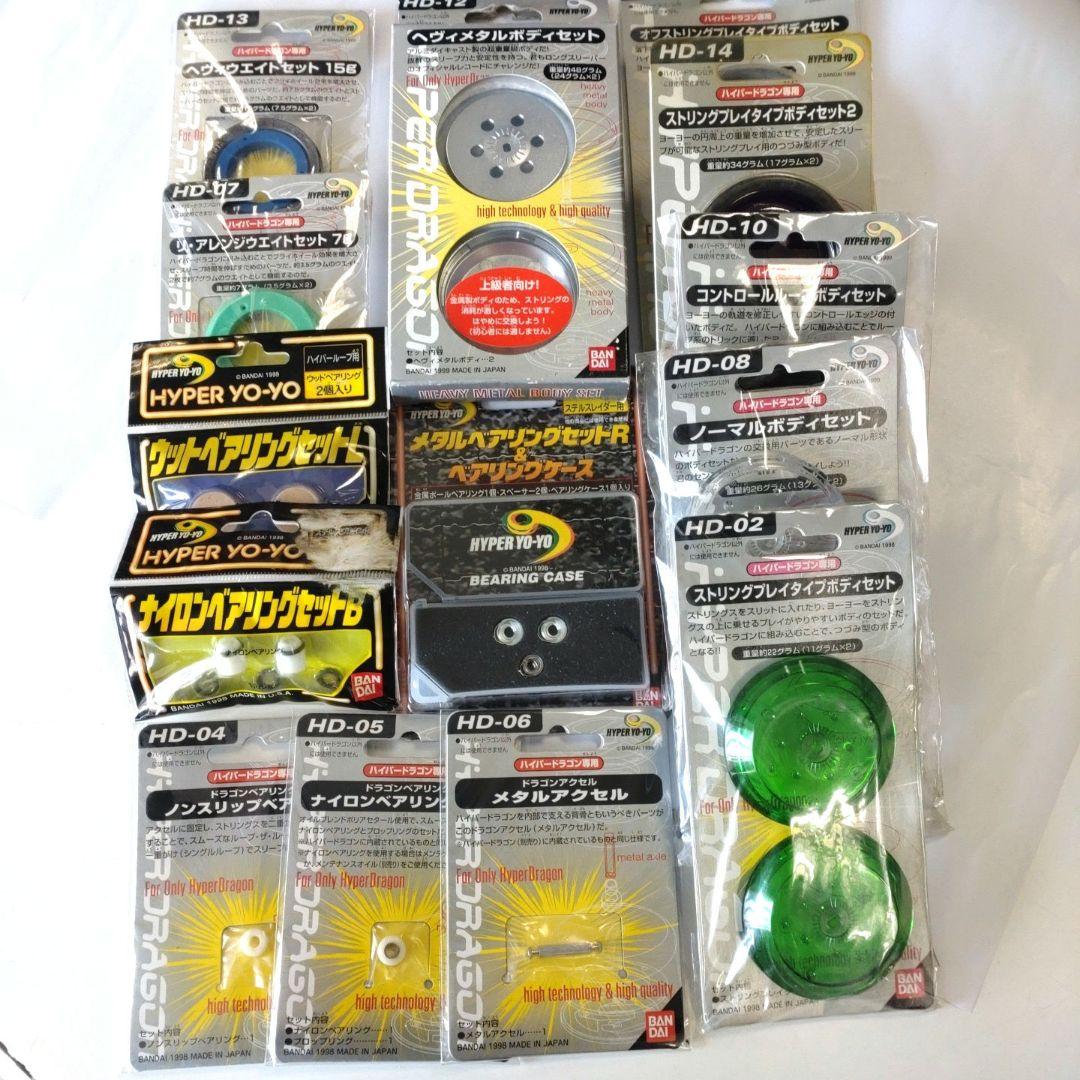 く*輩様 【未使用品】ハイパーヨーヨー　いろいろ14点セット