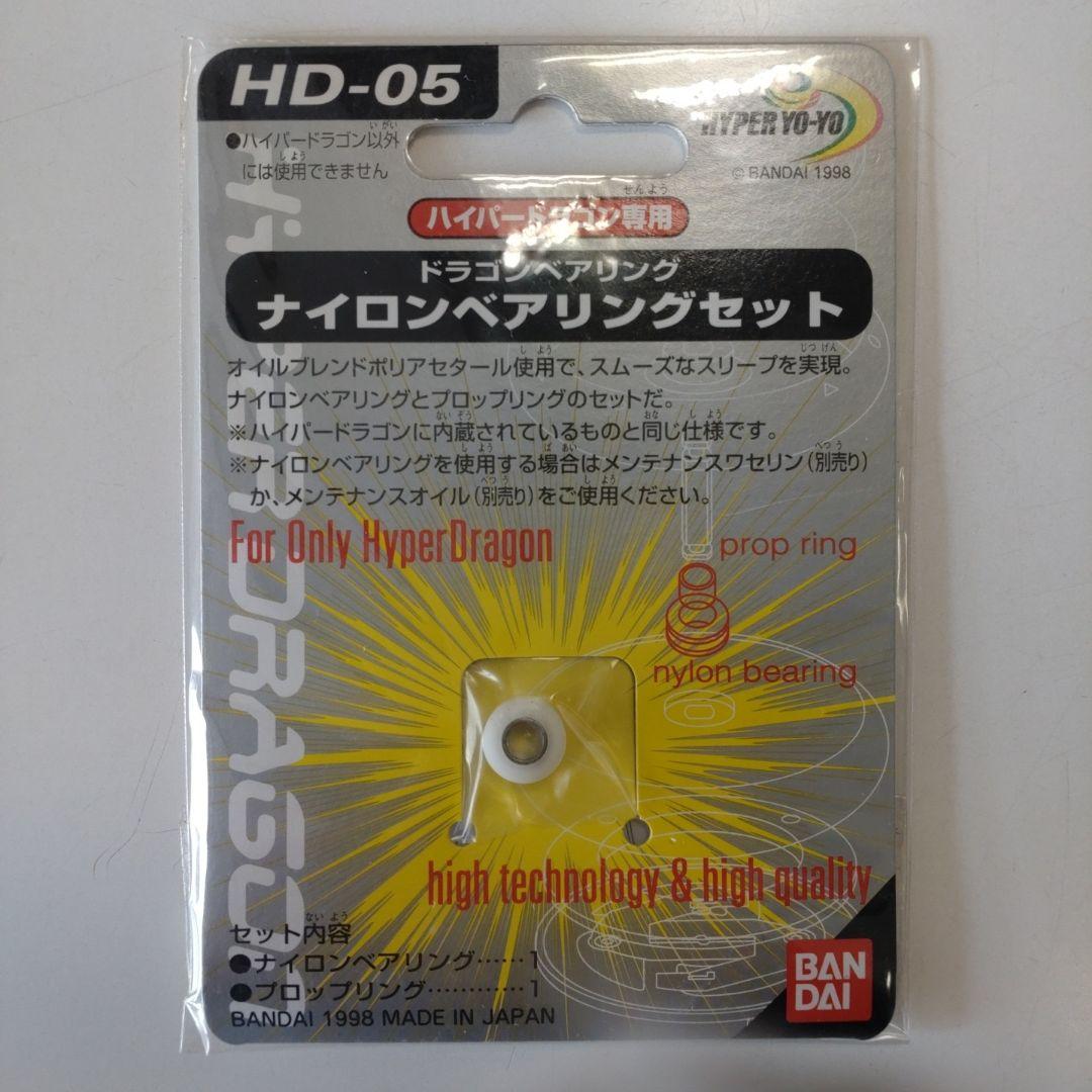 く*輩様 【未使用品】ハイパーヨーヨー　いろいろ14点セット