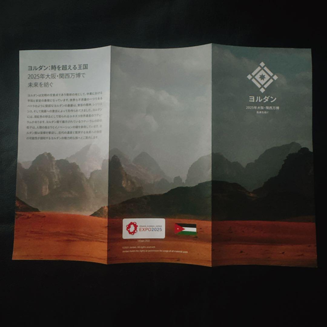 【大容量パック】無着色　ヨルダン館　ワディラム砂漠の砂　500g以上