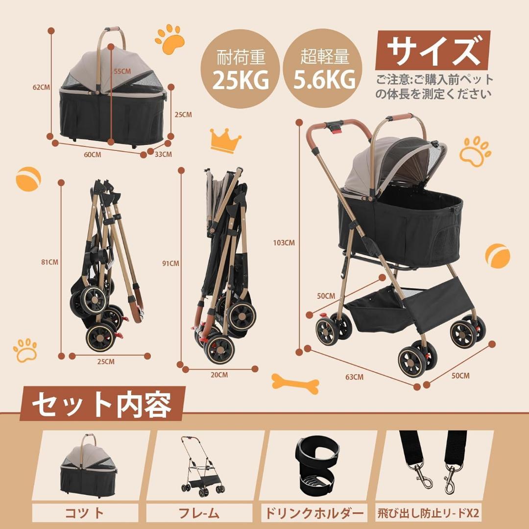ペットカート 多頭の小型犬&猫 中型犬一匹用