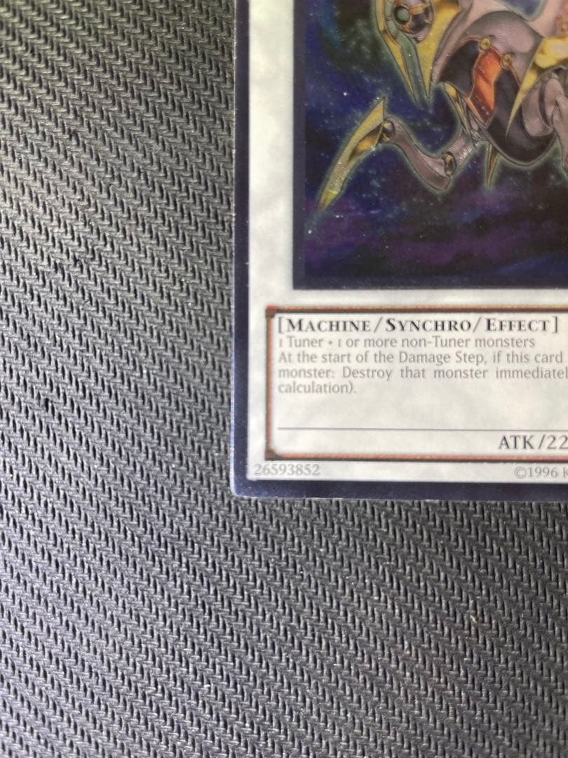 遊戯王 EU 英語版 AOJ カタストル TU レリーフ