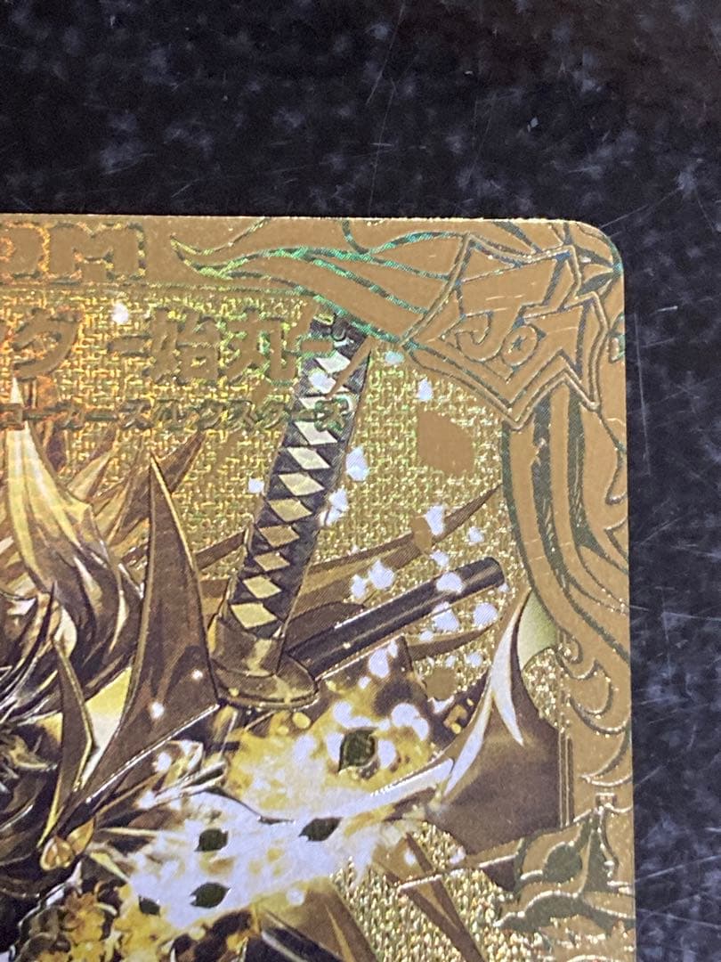 モモキング始丸　20thSPゴールドレア