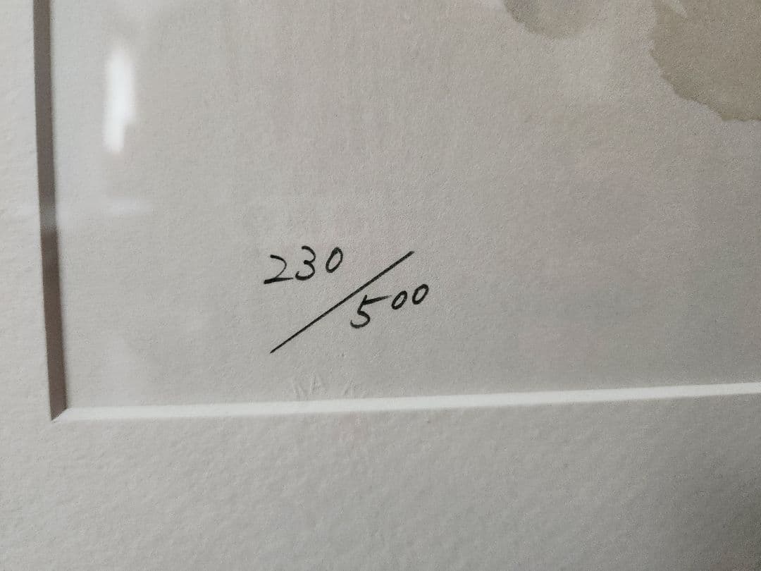 いわさきちひろ　貝がらと赤い帽子の少女　額縁付き　２３０/５００リトグラフ