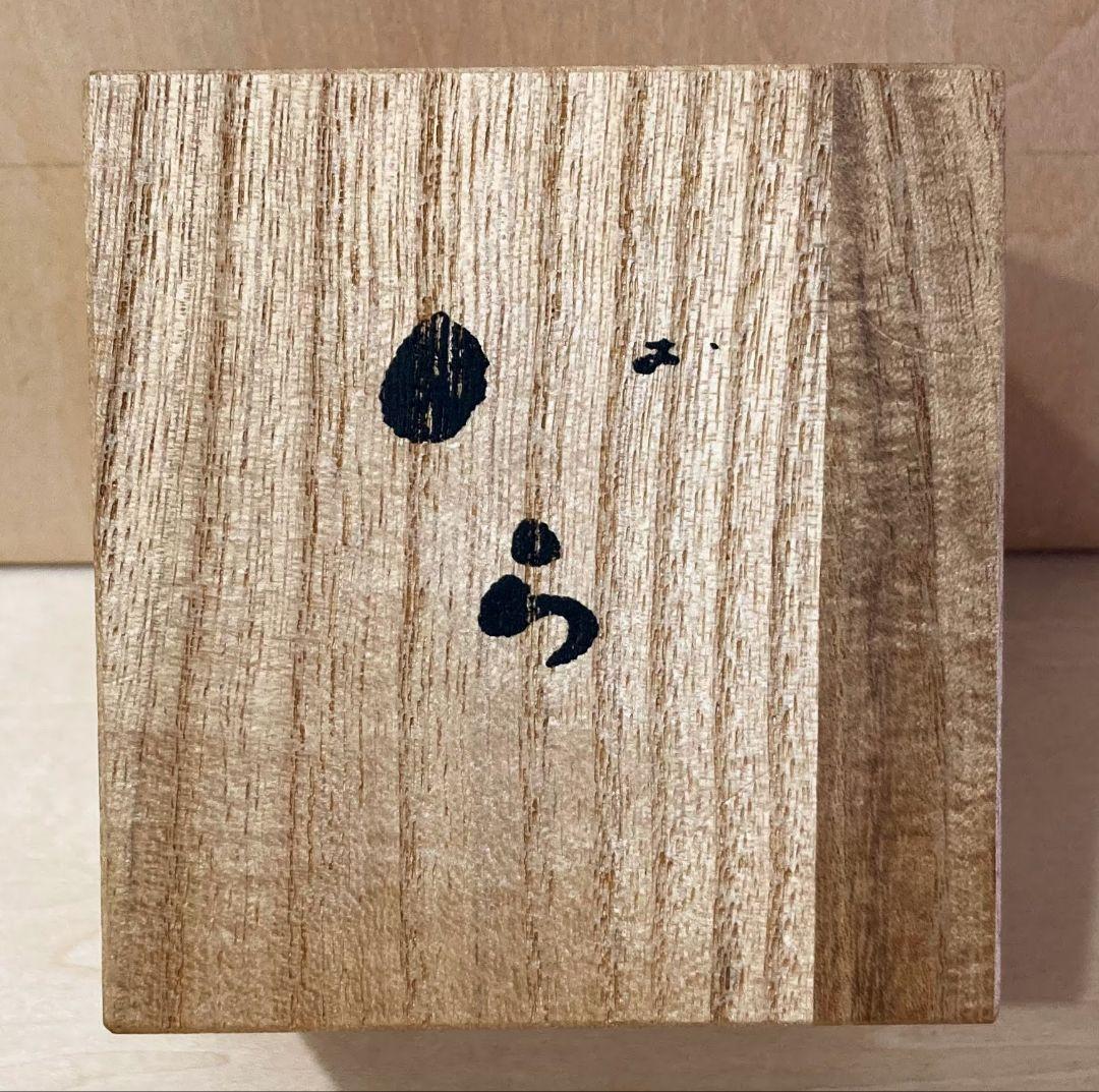 向井良吉「ばら」 ●ブロンズ作品 1984年作 共箱 彫刻家 ●