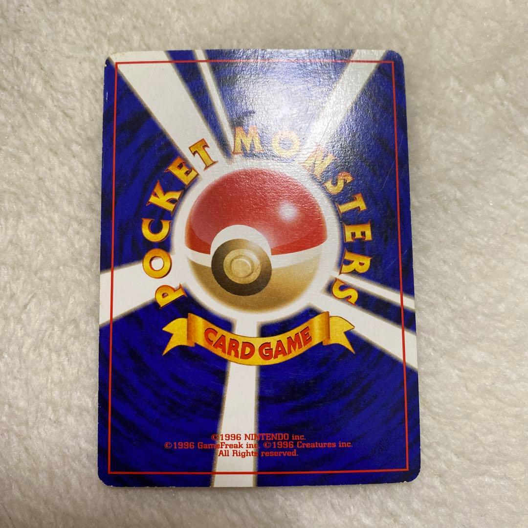 そらをとぶピカチュウ カード 025 他