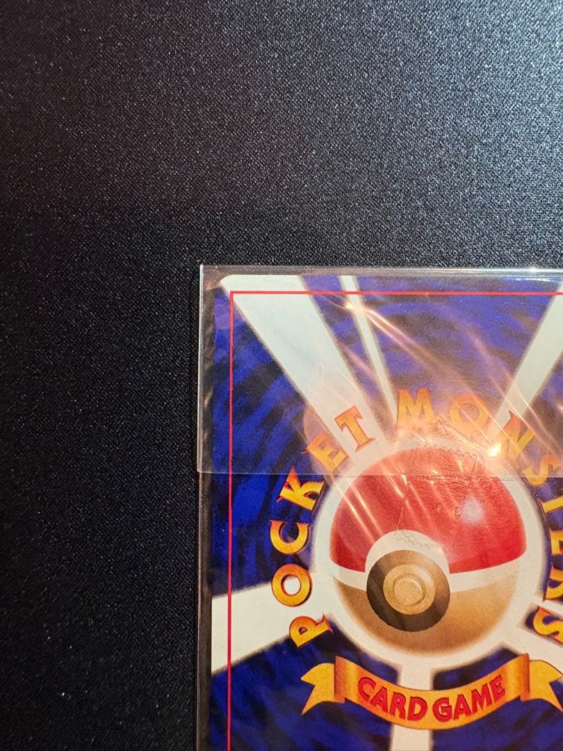 【未開封】【美品】カイリュー 大玉ホロ 十字ホロ PROMO 旧裏