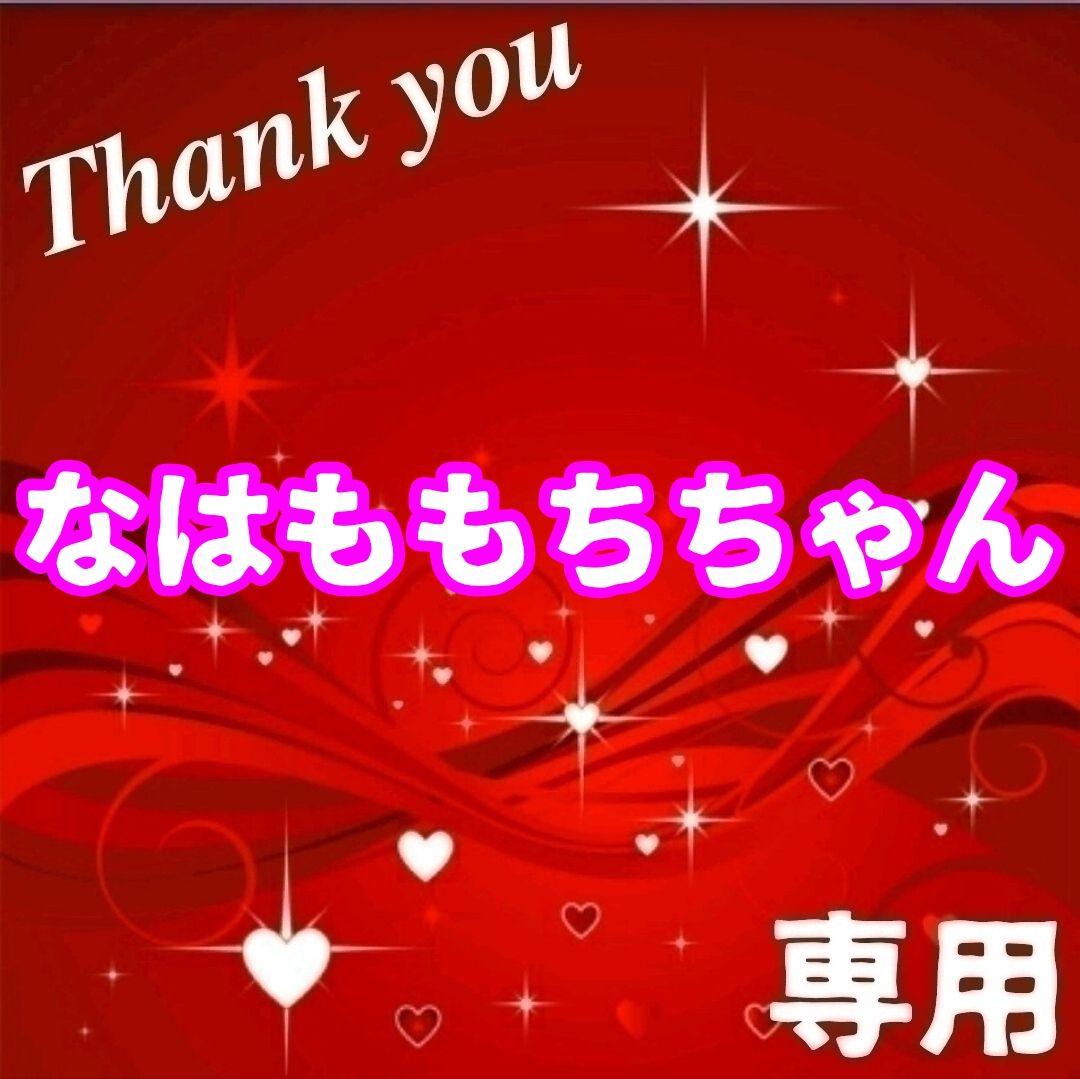 専用 いかせん おかき 漬物