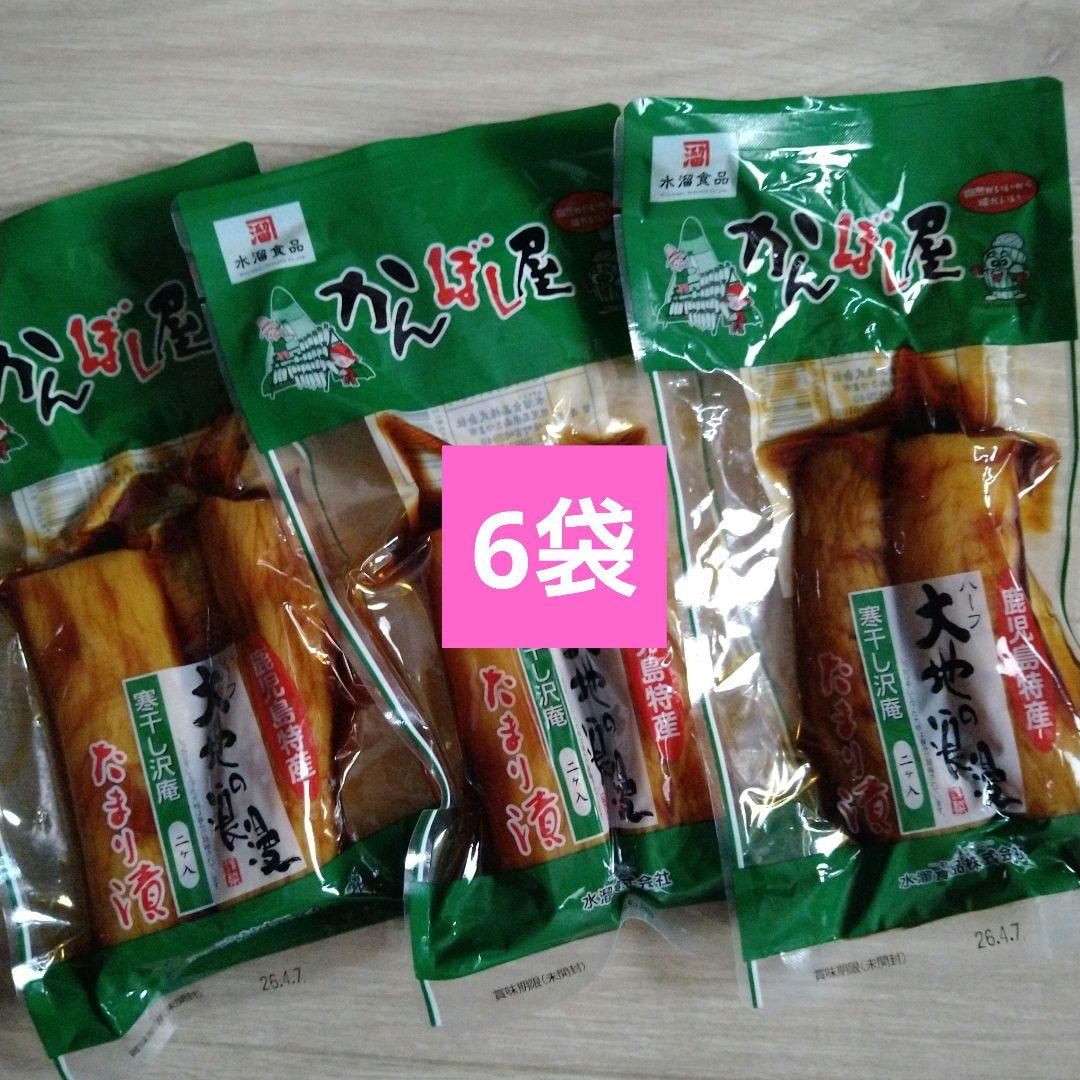 専用 いかせん おかき 漬物