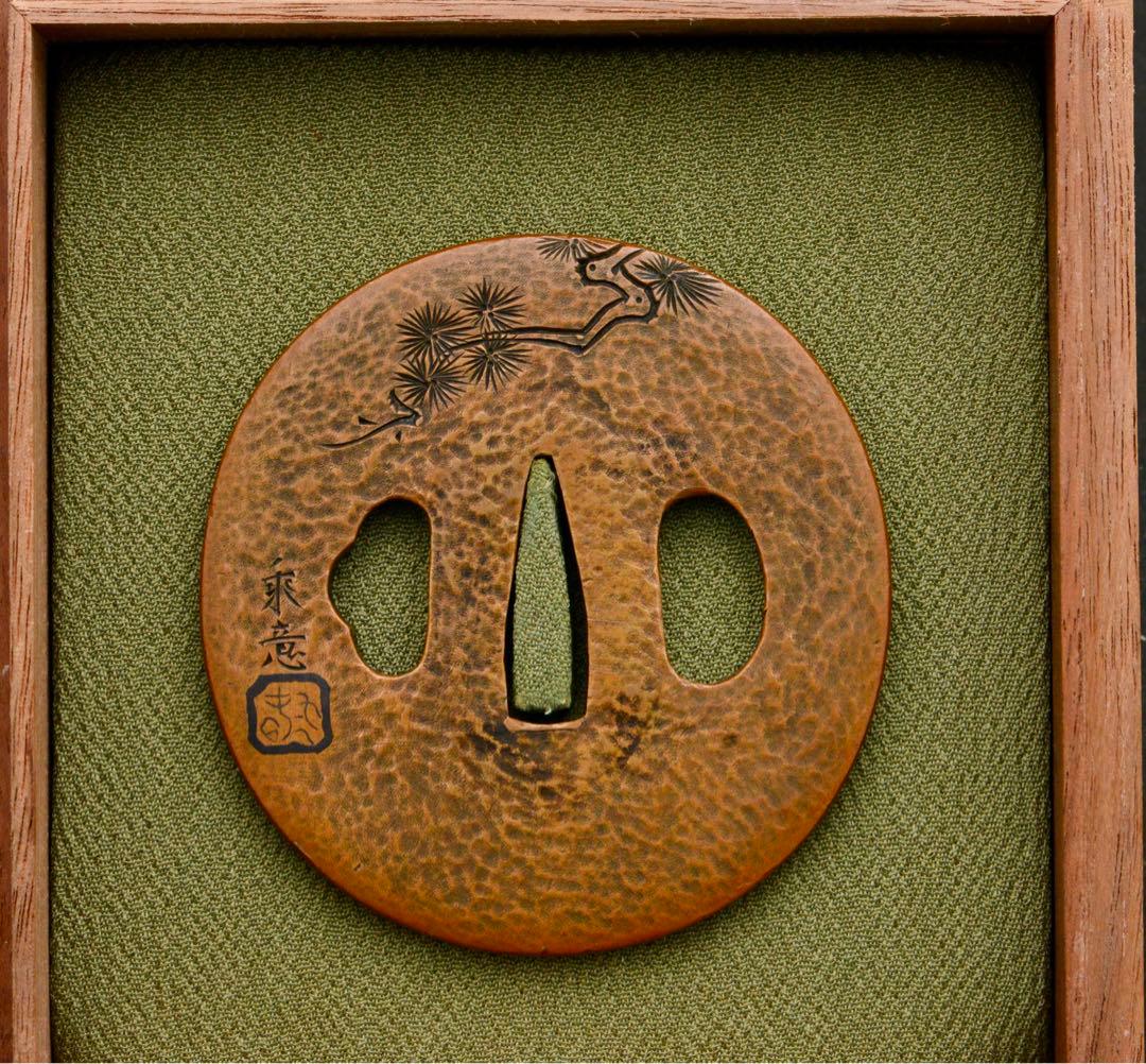 杉浦乗意　鍔　江戸時代