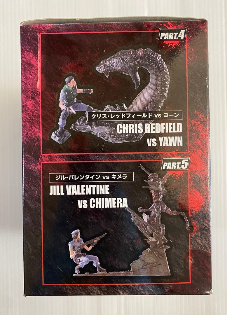 バイオハザード フィギュアコレクション Vol.6 レベッカ・チェンバース v…