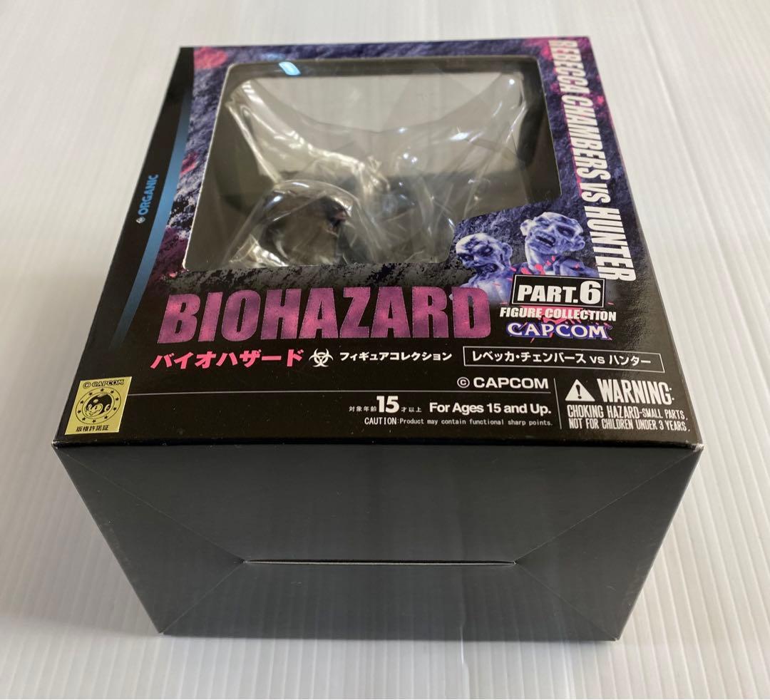 バイオハザード フィギュアコレクション Vol.6 レベッカ・チェンバース v…