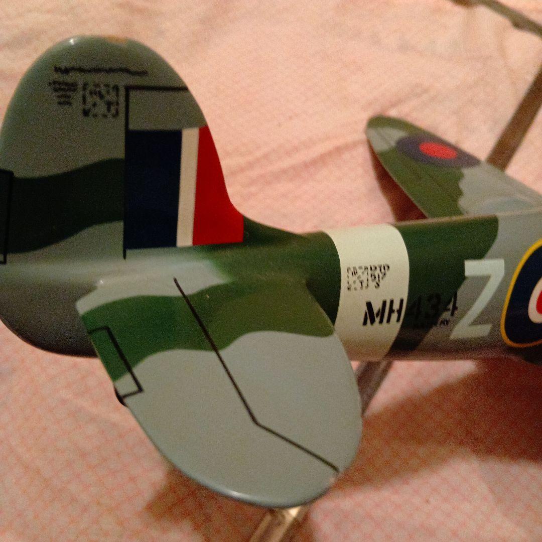 木製　戦闘機　模型　スピットファイア ZD-B 4434 1/72　送料着払い