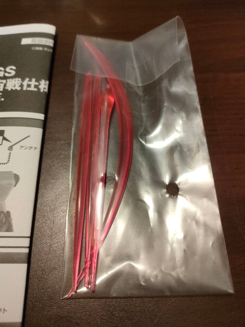 ROBOT魂 RGM-79GS ジムコマンド 宇宙戦仕様