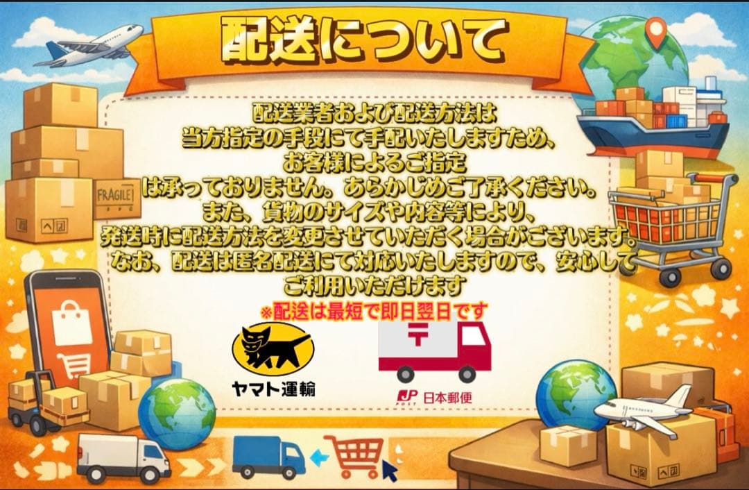 SALE(タグ付き) スプラッシュマウンテンきつねどんぬいぐるみ➕ピンセット