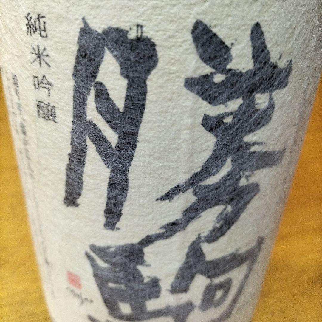 勝駒　純米吟醸　1.8ミリリットル