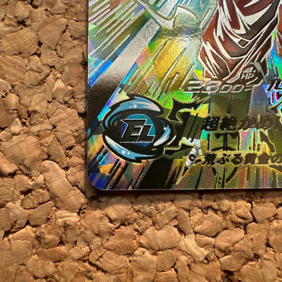 スーパードラゴンボールヒーローズ　SDBH bm11-sec3 孫悟空　悟空3