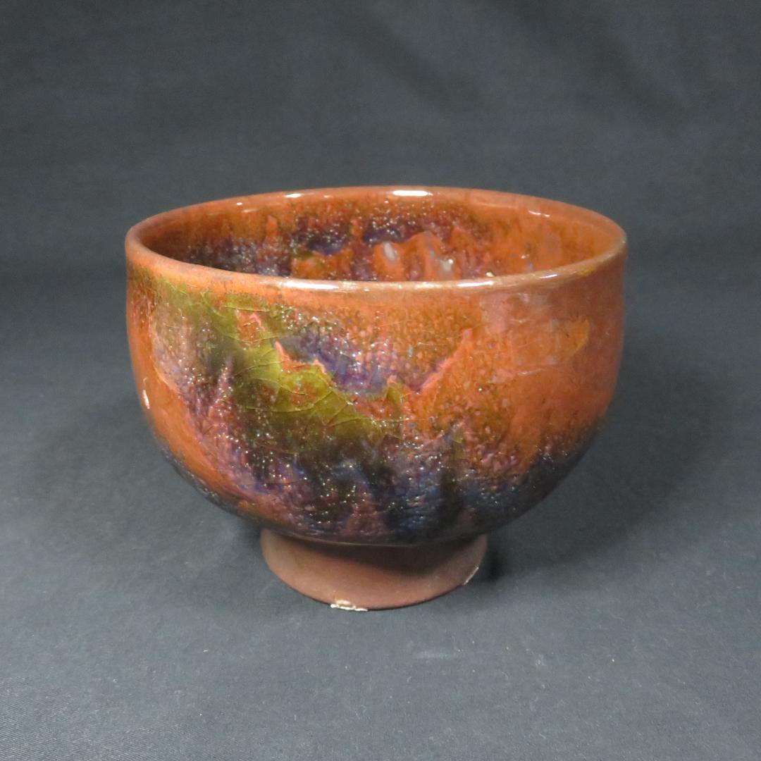 茶碗 鳥巖窯 申正照 抹茶碗 木箱 共箱 茶道具 茶器