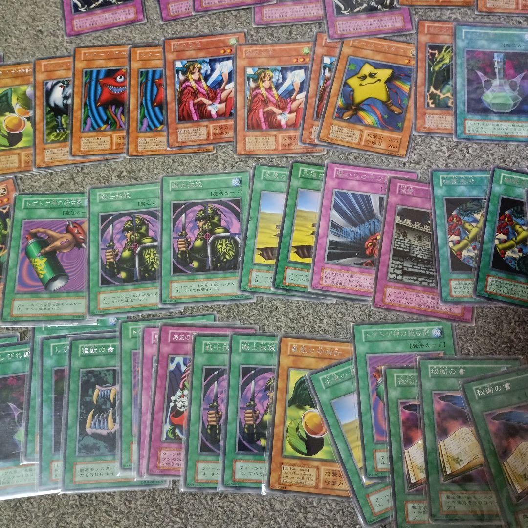 遊戯王　初期booster字レア　100枚前後