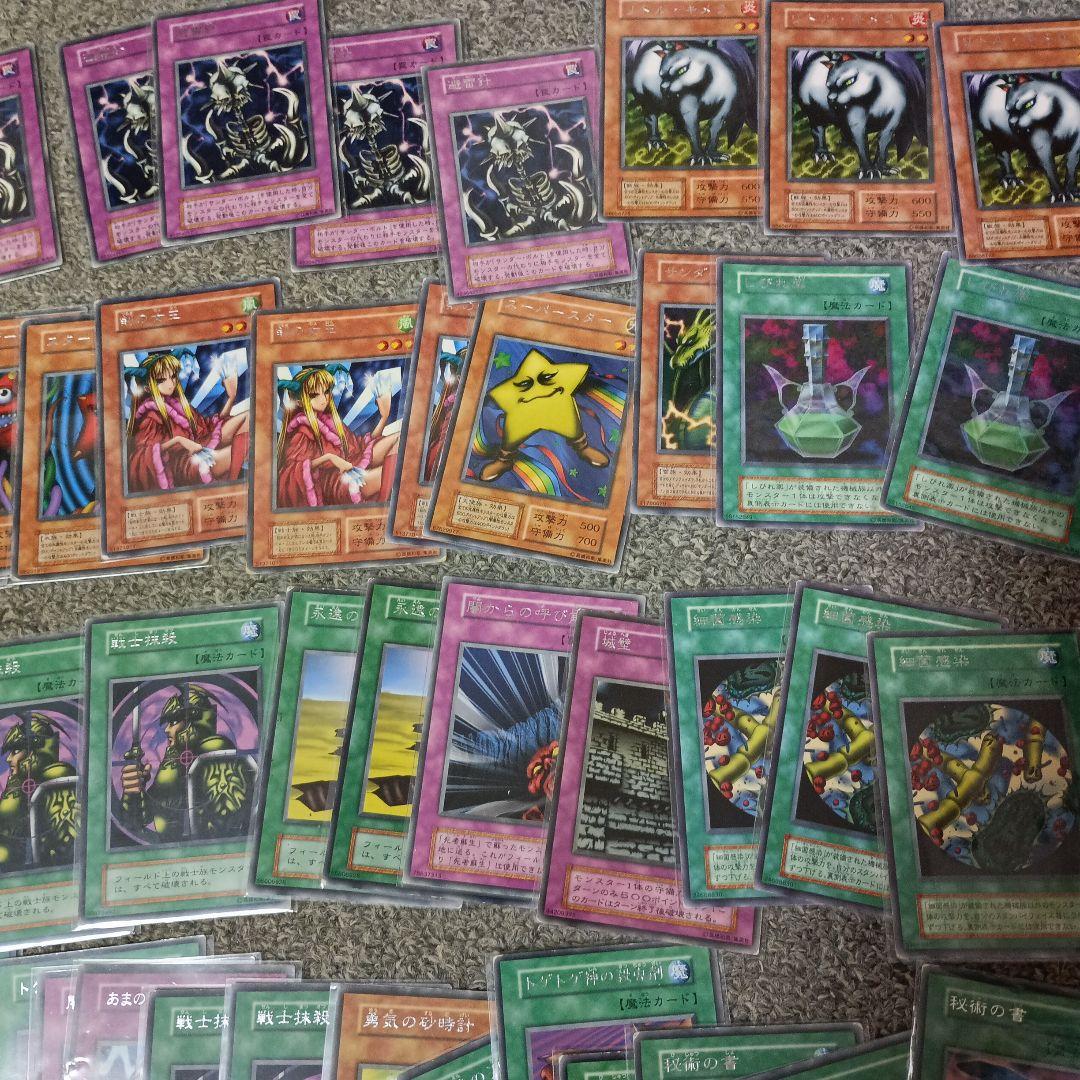 遊戯王　初期booster字レア　100枚前後