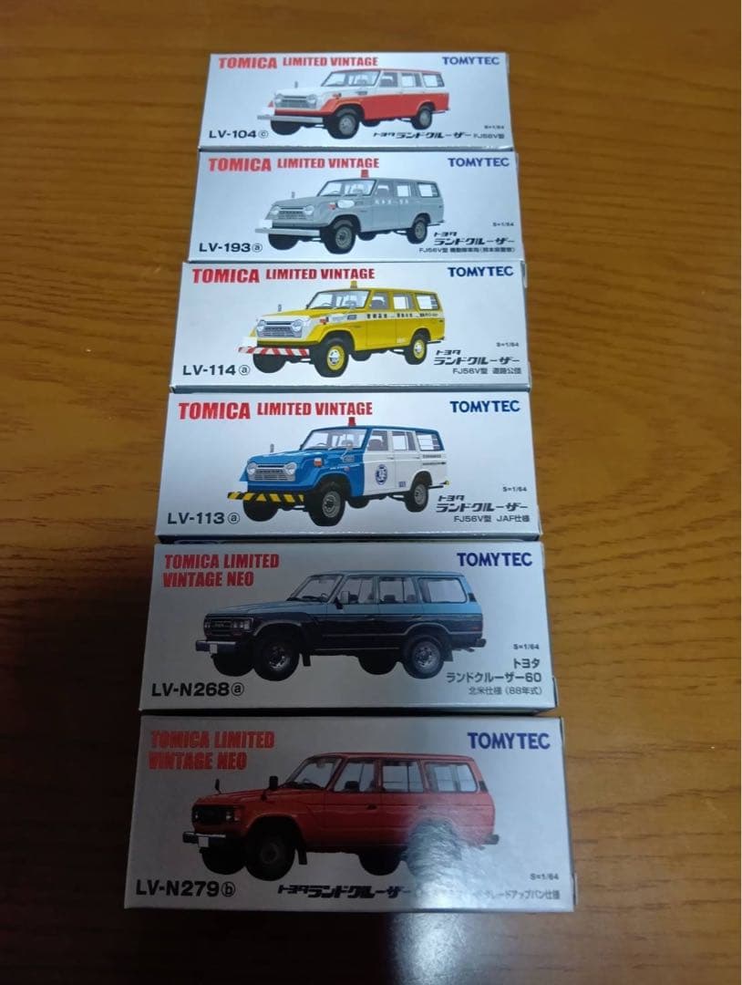 【11台】トミカ　リミテッドビンテージネオ　ランドクルーザー　ハイラックス他