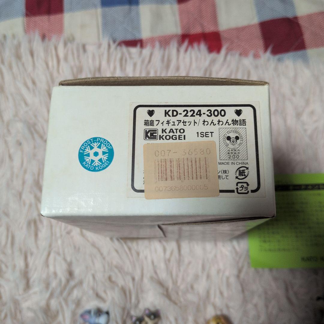 加藤工芸　ガーデンフィギュア　わんわん物語　ディズニー