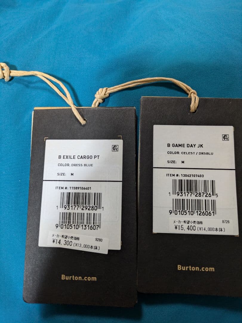 バートンジャケット　パンツ　686フーディー　M 140