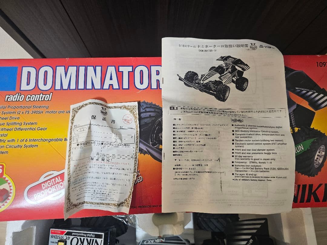 プ*様 NIKKO DOMINATOR 4 ラジオコントロールカー