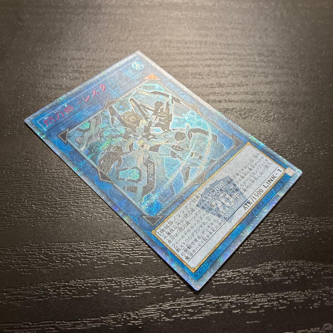 遊戯王　閃刀姫シズク　20thシークレットレア1枚