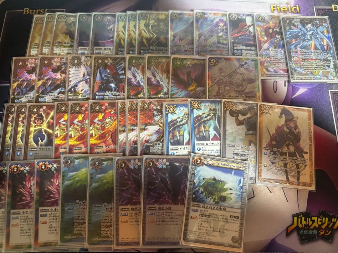 激覇デッキ　バトスピ　バトルスピリッツ