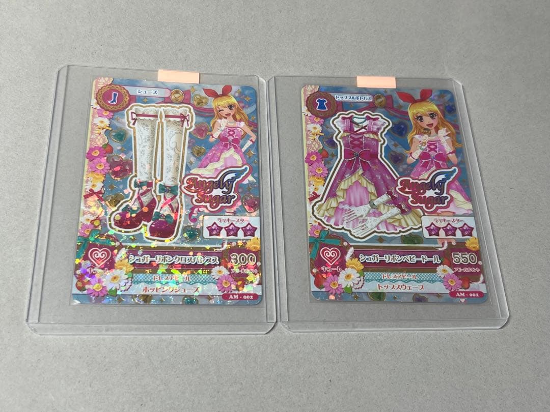 アイカツ 台湾版 シュガーバッドコーデ 12枚