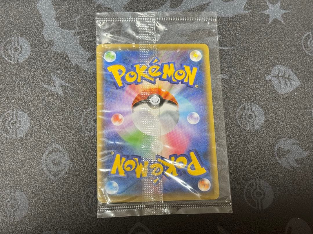 Yu Nagaba x Pokémon ピカチュウ プロモカード