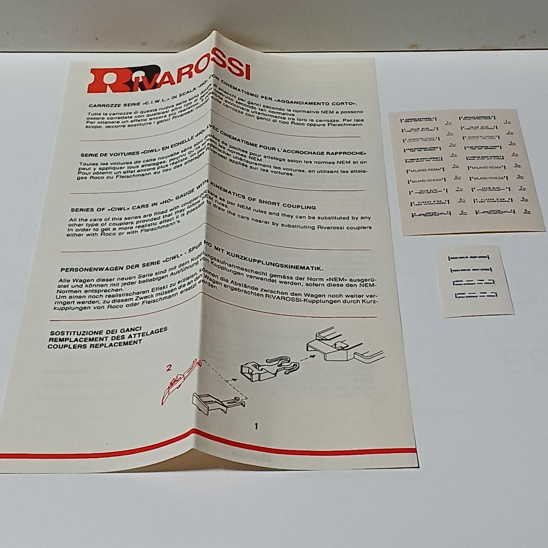 リバロッシ コートダジュール ワゴン・リ サロンバー車