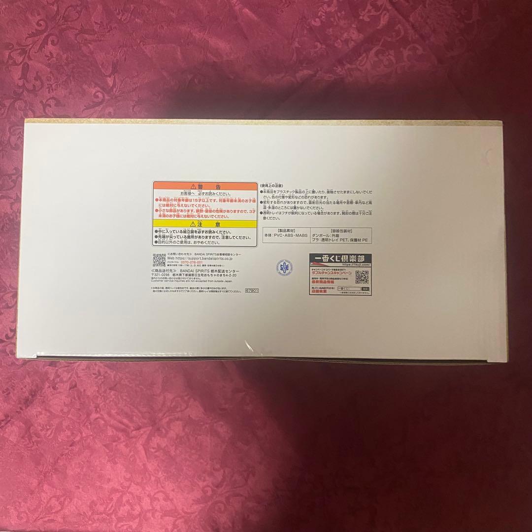 す*様 一番くじドラゴンボール40th ～其之ニ〜ラストワン賞　神龍②