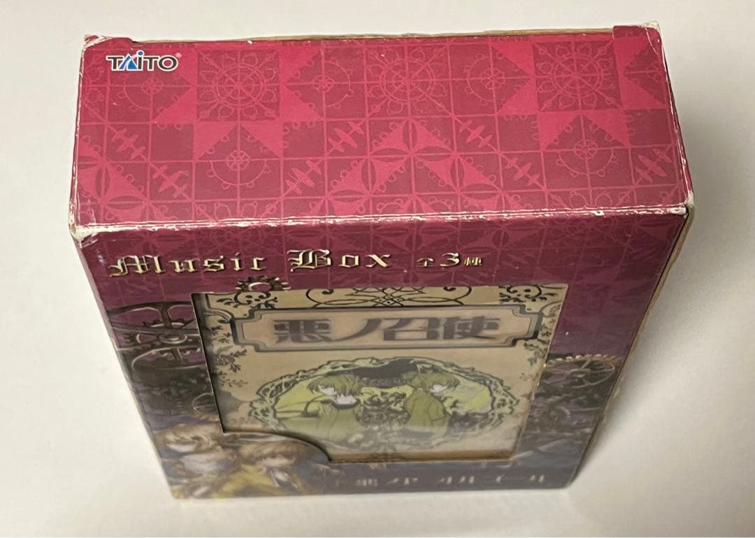 悪ノP オルゴール 悪ノ召使