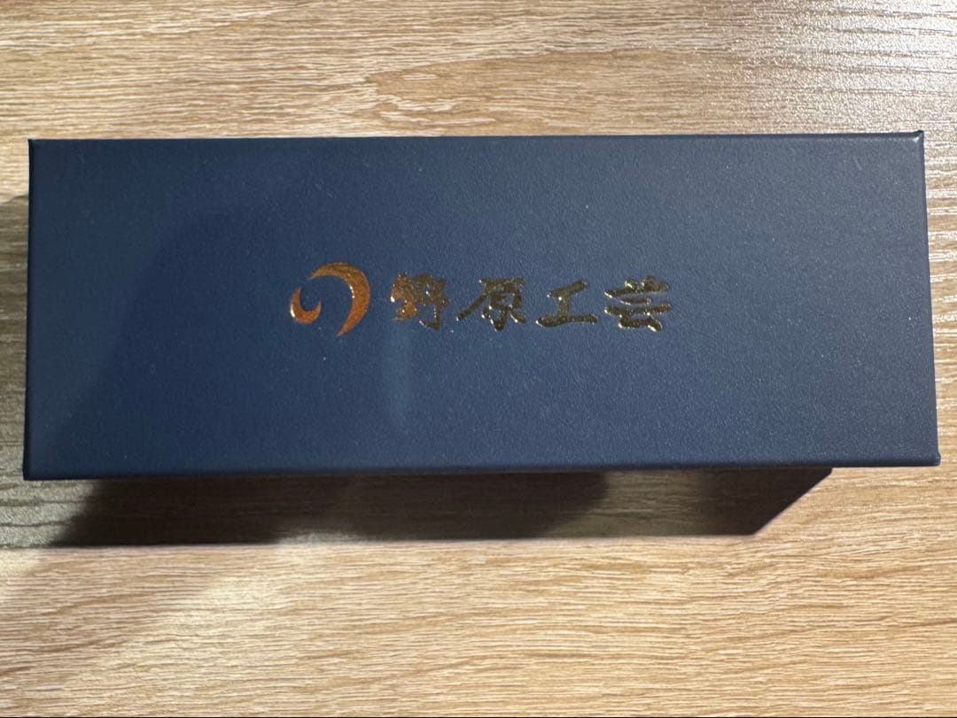 本店限定　激レア　野原工芸　神代栗　上杢　スリムボールペン