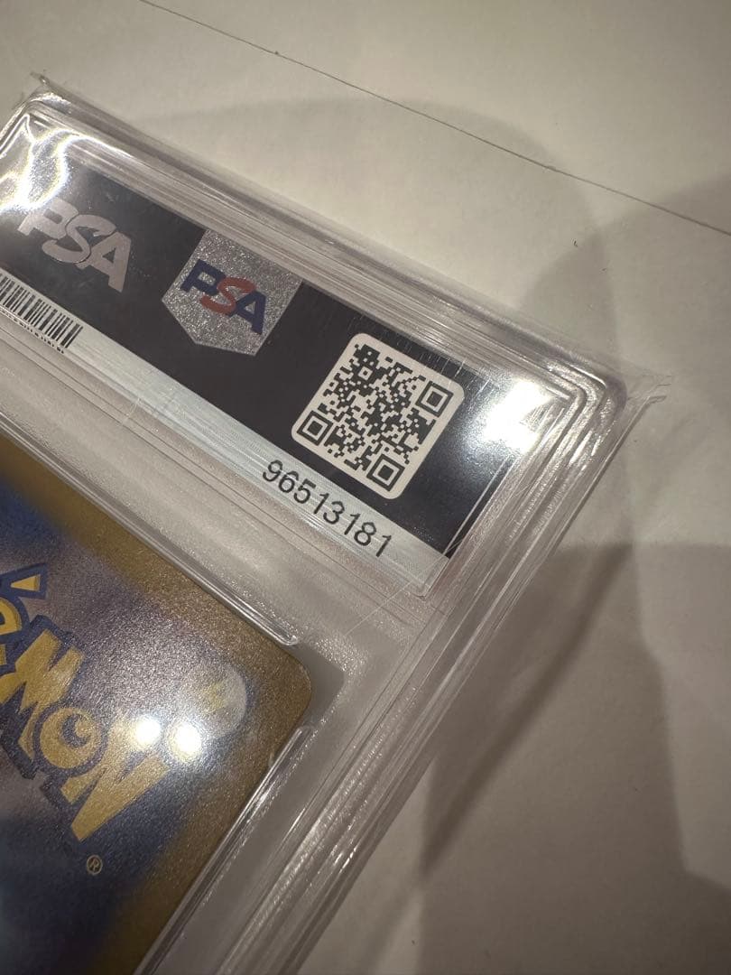 今週末まで値下　タロ SAR SV7 ステラミラクル 131/102 PSA10