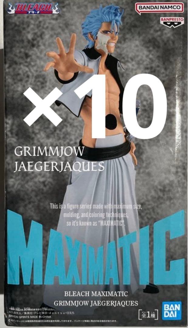 BLEACH MAXIMATIC グリムジョー フィギュア 10体セット