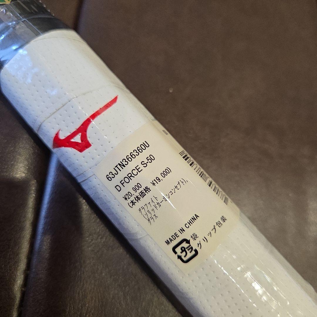 新品　ミズノ ＤフォースS-50