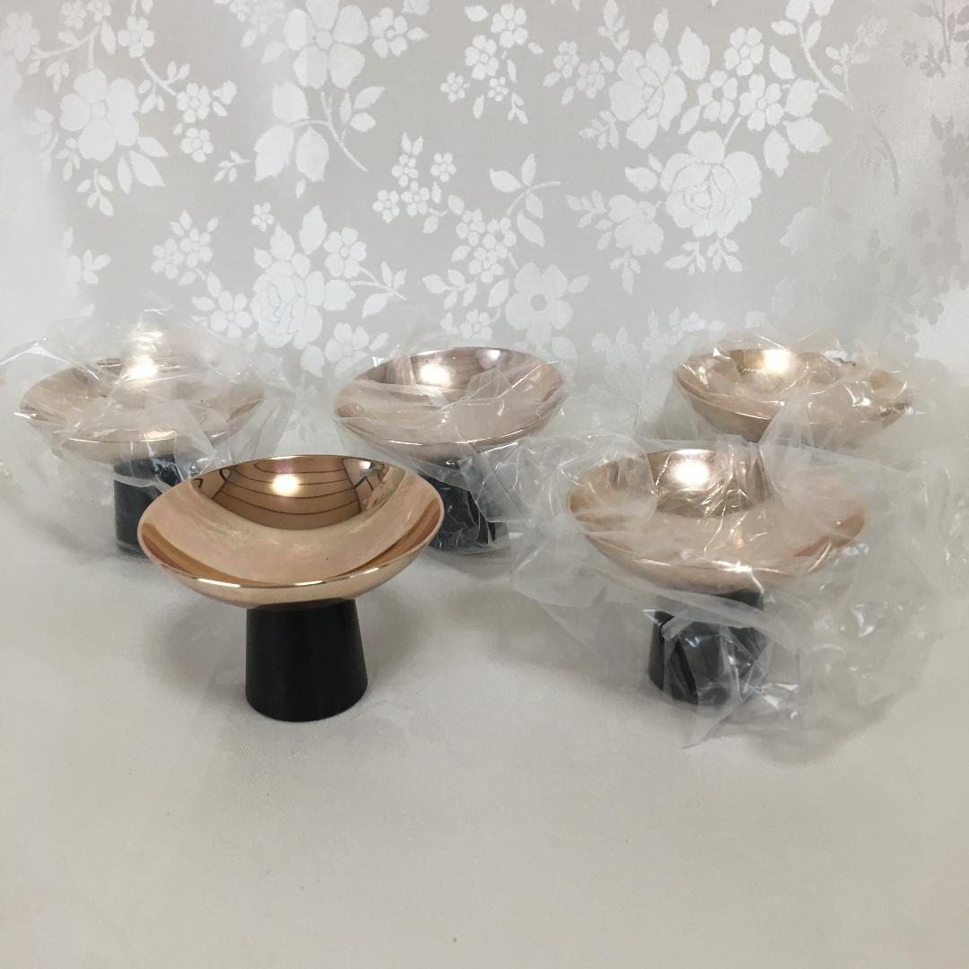 未使用品　玉盃　５個セット　日本製　迎春