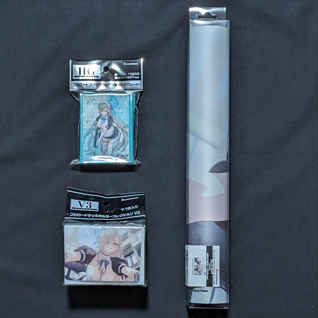 ブルーアーカイブ ブシロード カードサプライ全種 一之瀬アスナ メイド服ver.