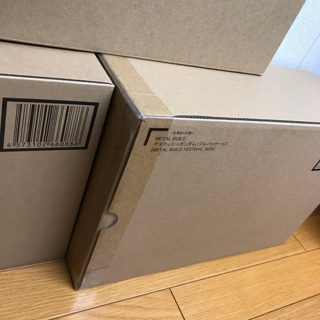 メタルビルド　ストライクフリーダム デスティニー 光の翼　未開封