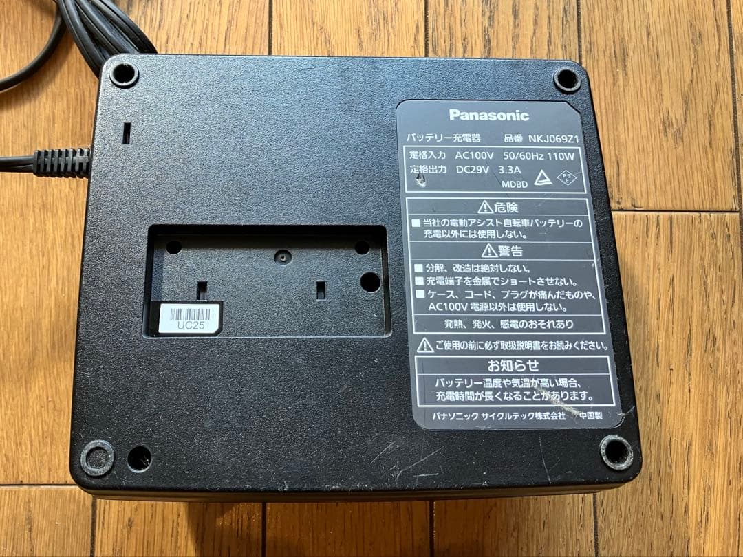 Panasonic NKJ069Z1 充電器 パナソニック