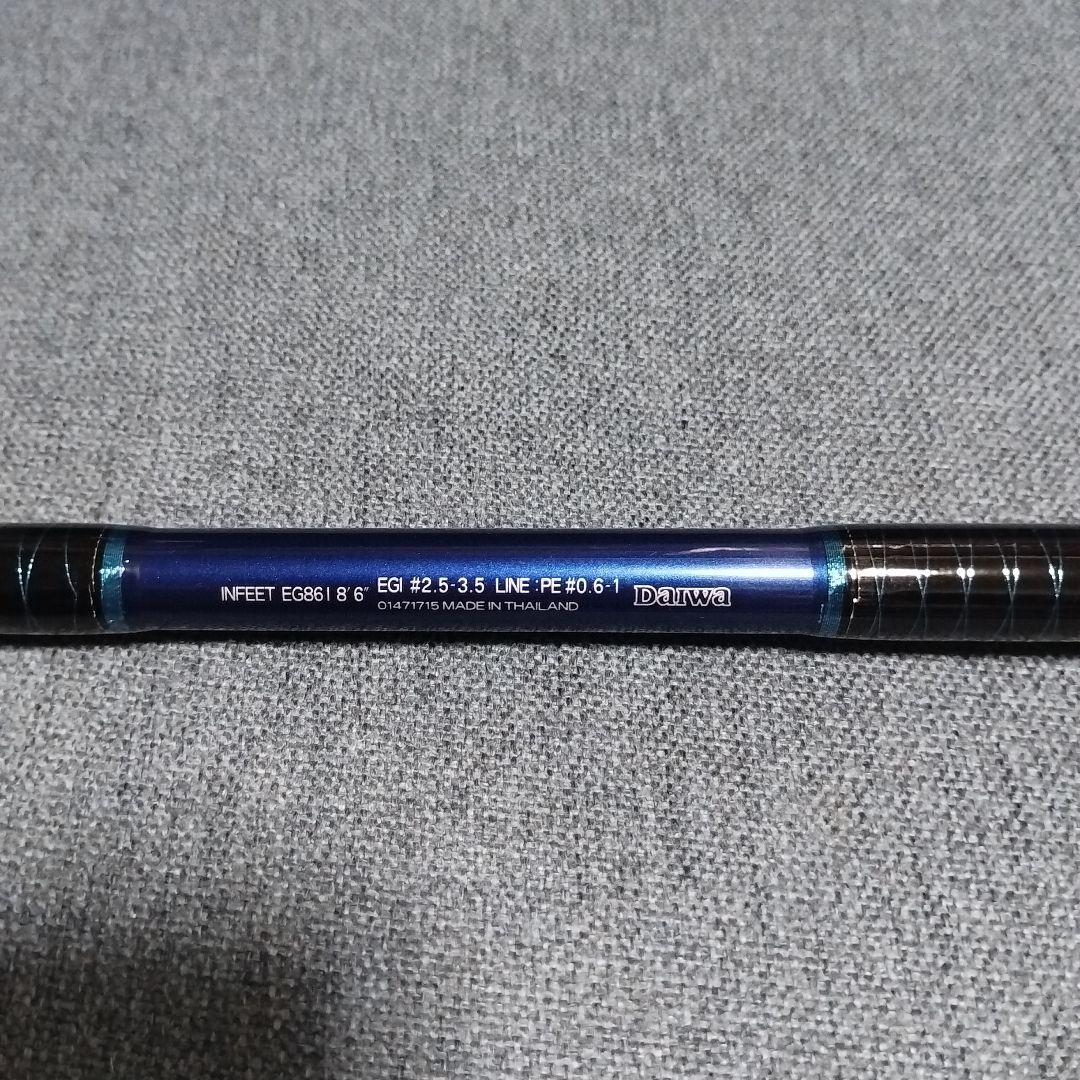 ダイワ インフィートEG86I 未使用品