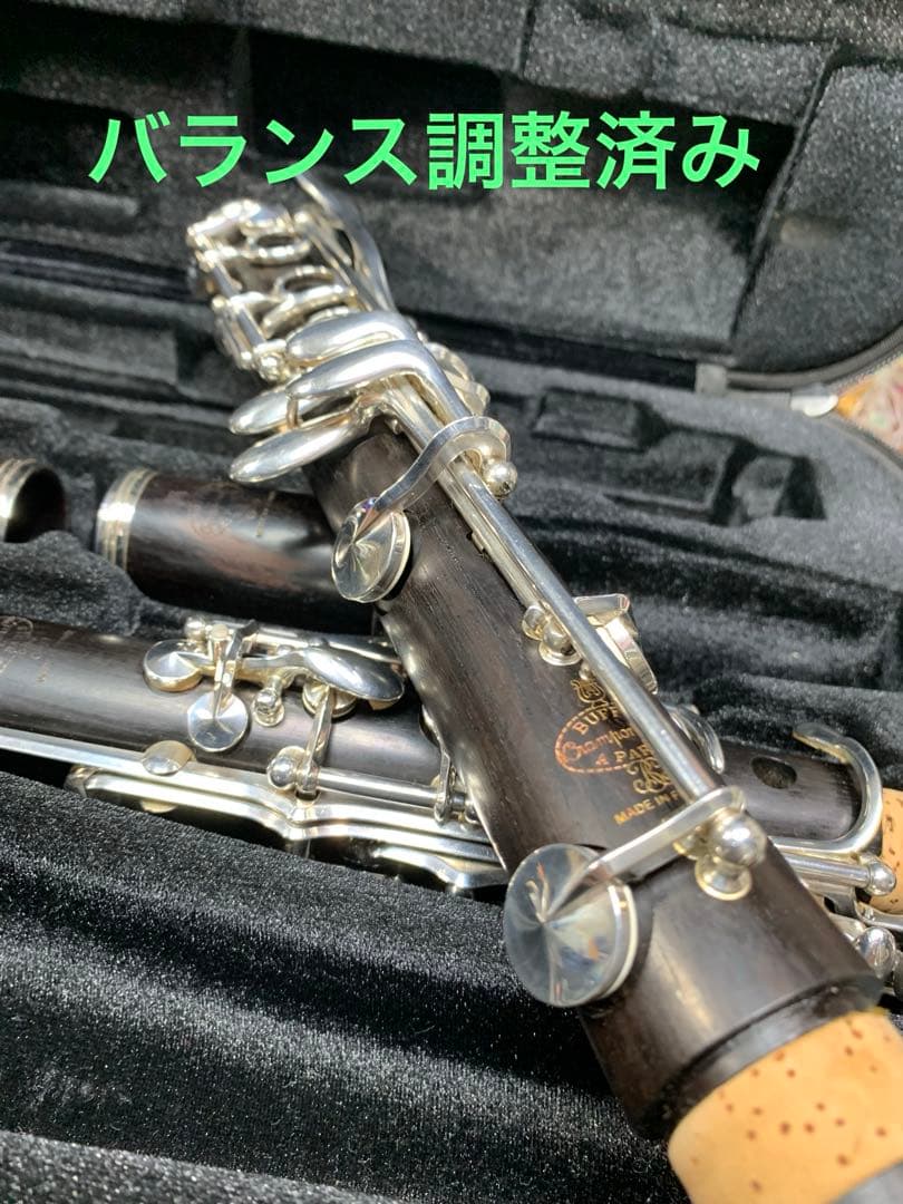 総メンテナンス済みR13最上位機種と同仕様　試奏確認済み　ケースPROTEC