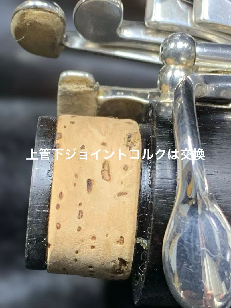 総メンテナンス済みR13最上位機種と同仕様　試奏確認済み　ケースPROTEC