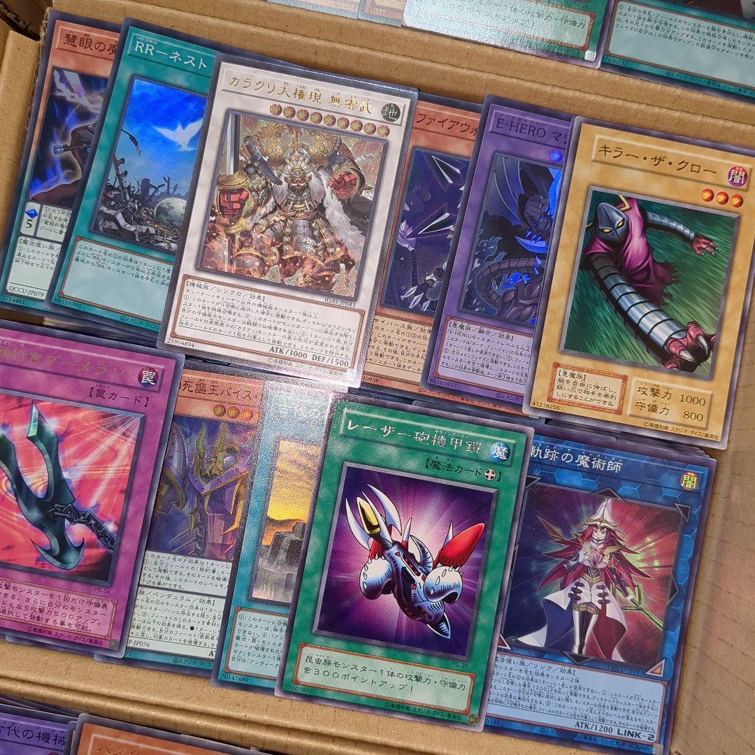 【最終値下げ】J遊戯王ダンボール6箱分まとめ売り引退品