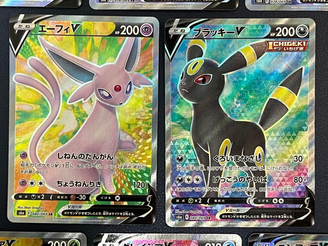 イーブイヒーローズ ブイズ V SR ８枚セット コンプ ポケカ