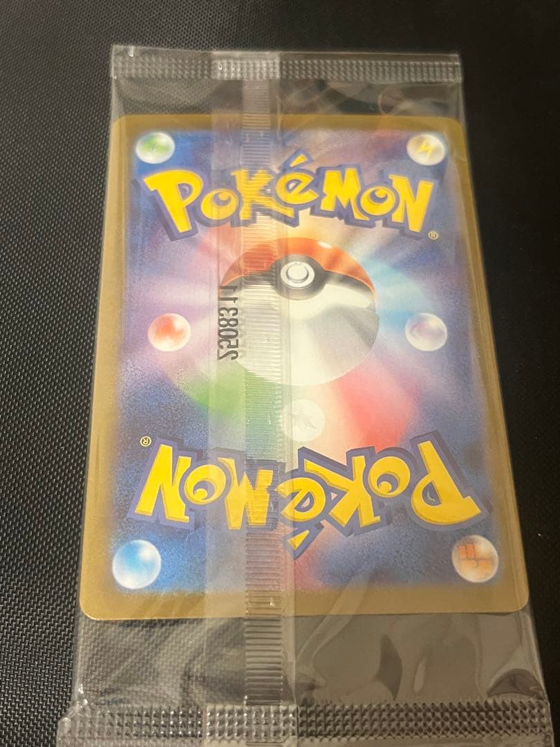 ポケモンカードゲーム　【未開封】ビクティニ BWR